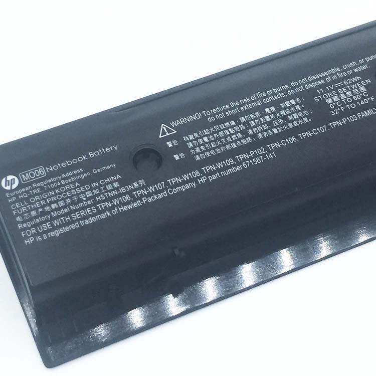 HP HSTNN-UB3P Batterie