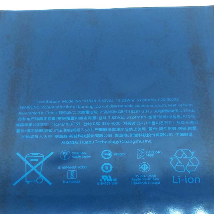 APPLE A1546 Batterie