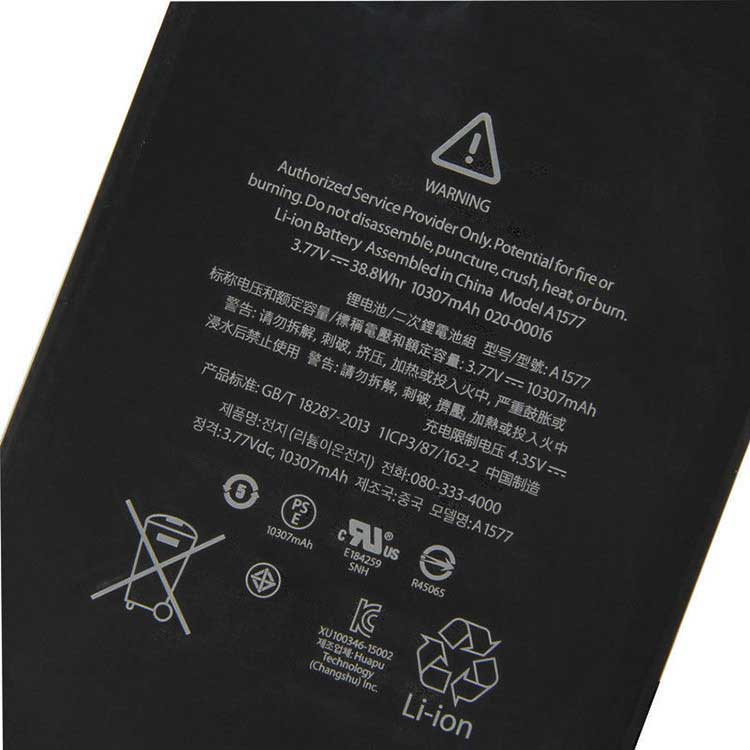 APPLE A1652 Batterie