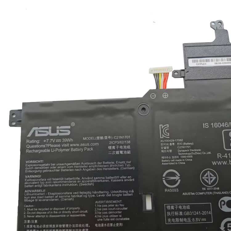 Asus V406UA7100 Batterie