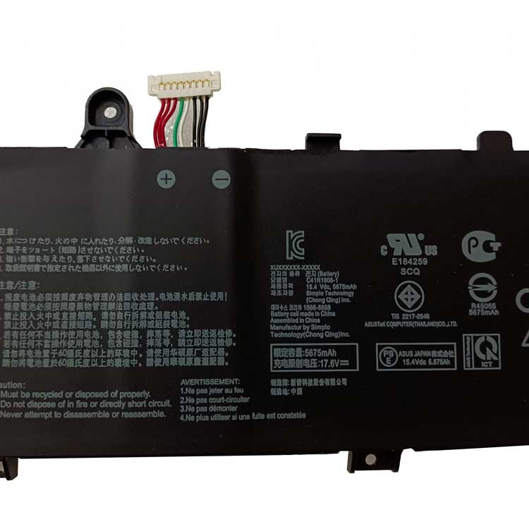 ASUS GX550L Batterie