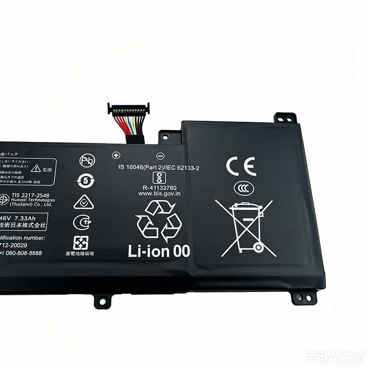 HUAWEI HB9790T7ECW-32A Batterie