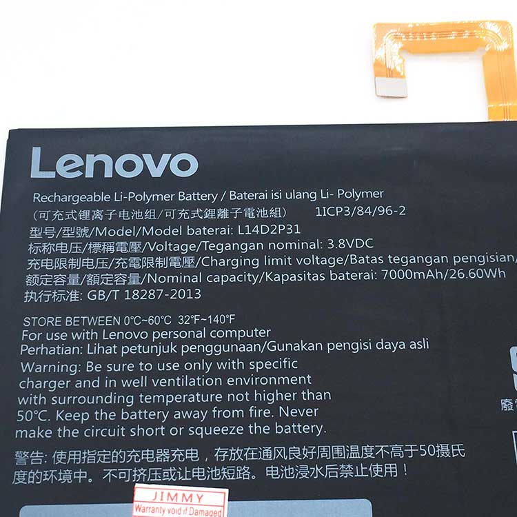 LENOVO Batterie