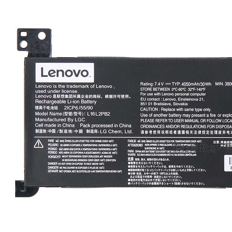 LENOVO L16L2PB1 Batterie