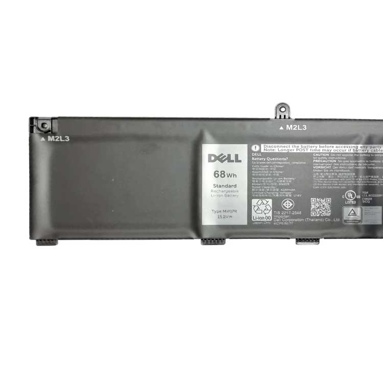 DELL inspiron 5491 Batterie
