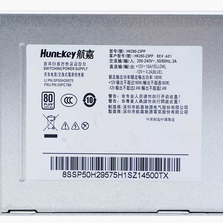 LENOVO M4900c Caricabatterie / Alimentatore